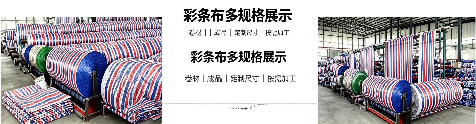 公司简介
